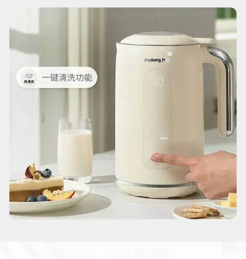 220 فولت Joyoung صانع حليب الص - مراجعة Home Cooking Appliances وسعره