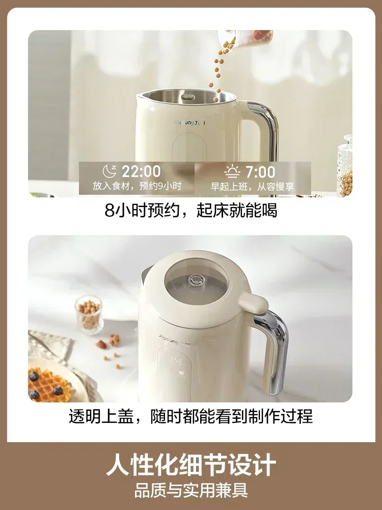 220 فولت Joyoung صانع حليب الص - مراجعة Home Cooking Appliances وسعره