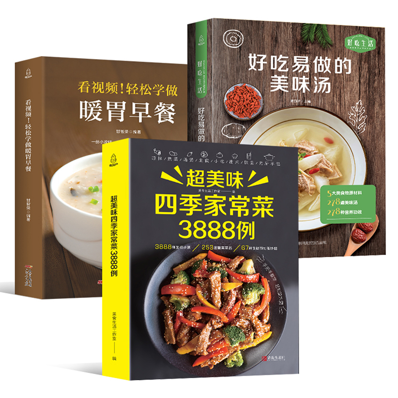 كتاب الوصفات الطبخ المنزلي Daq - مراجعة Home Cooking Recipe وسعره
