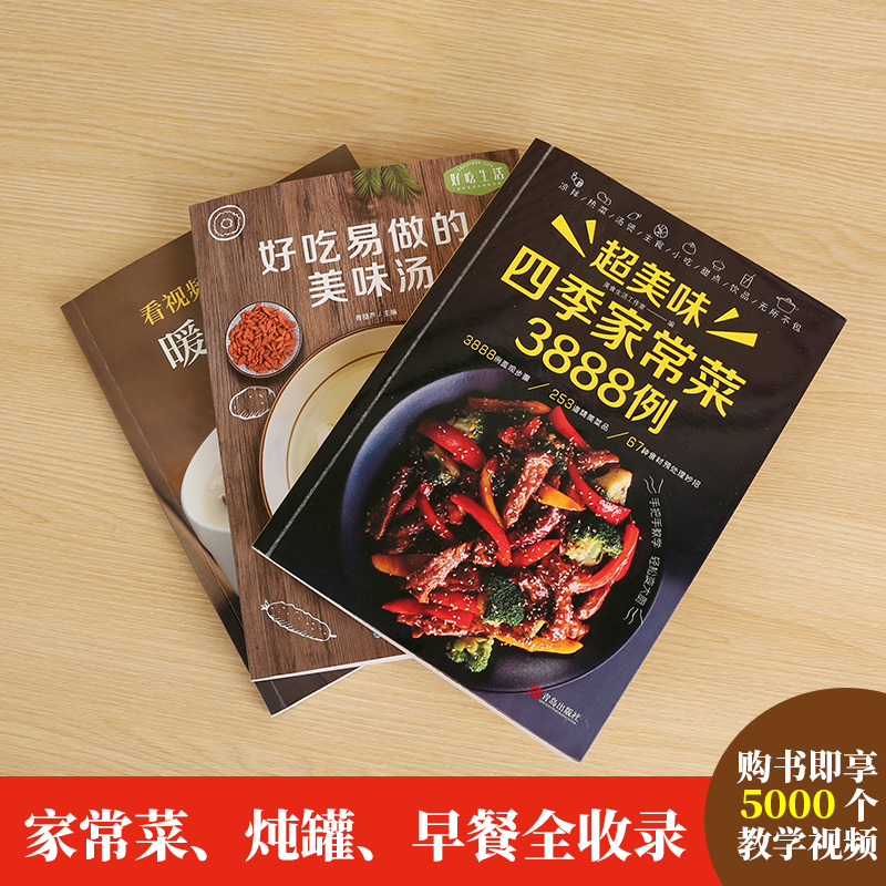 كتاب الوصفات الطبخ المنزلي Daq - مراجعة Home Cooking Recipe وسعره
