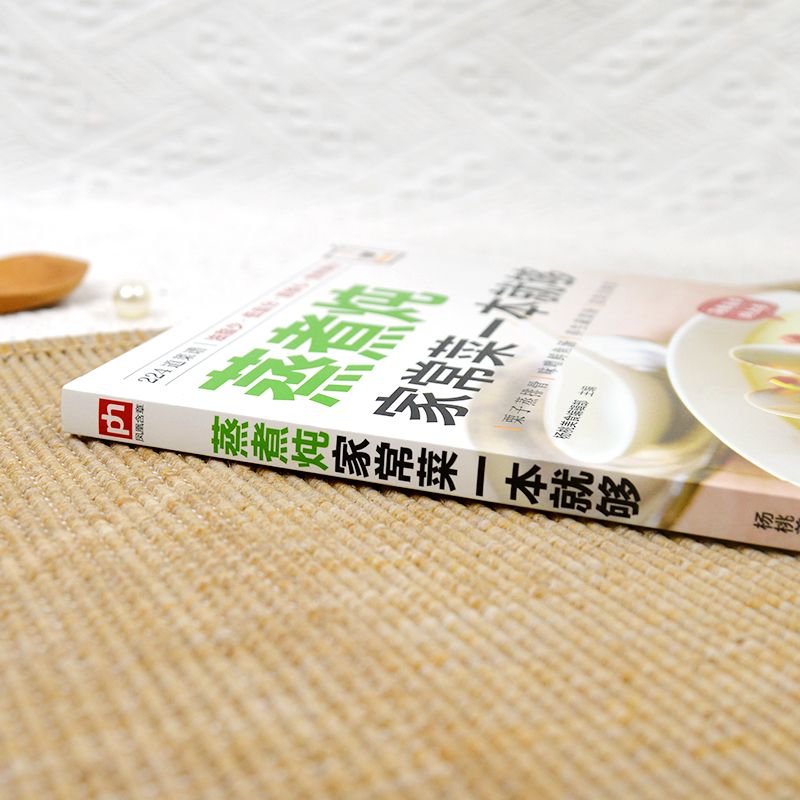 كتاب الطبخ لطهي الأطباق المنزل - مراجعة Home Cooking Dishes وسعره