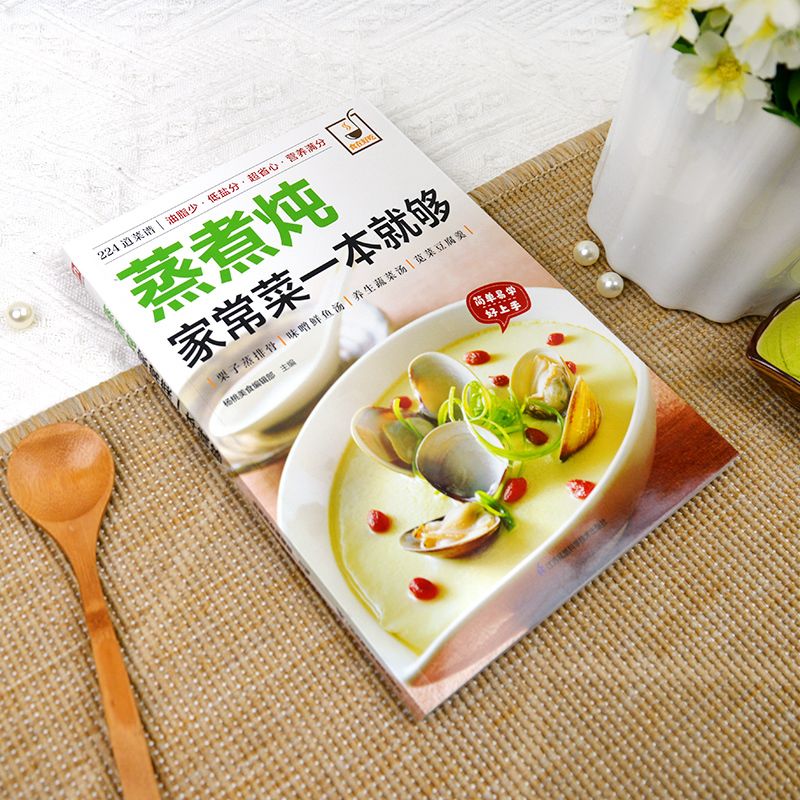 كتاب الطبخ لطهي الأطباق المنزل - مراجعة Home Cooking Dishes وسعره