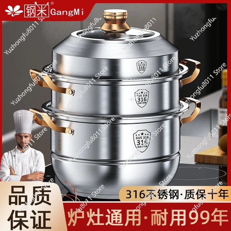 316 وعاء بخار من الفولاذ المقا - مراجعة Home Cooking Appliances وسعره