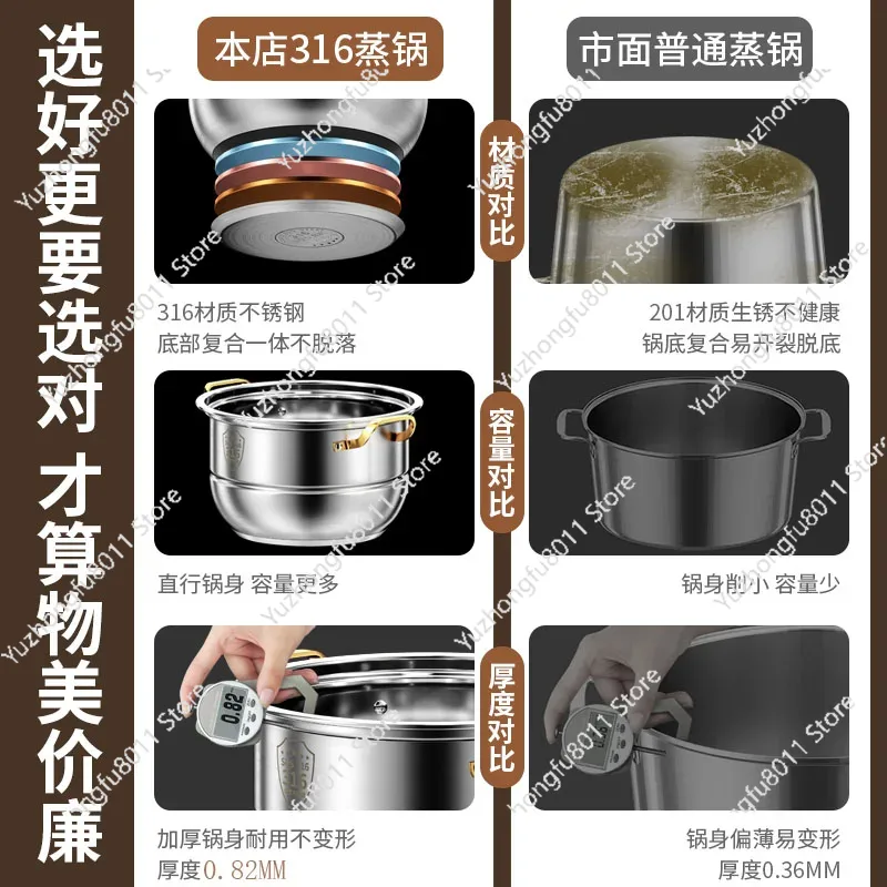 316 وعاء بخار من الفولاذ المقا - مراجعة Home Cooking Appliances وسعره
